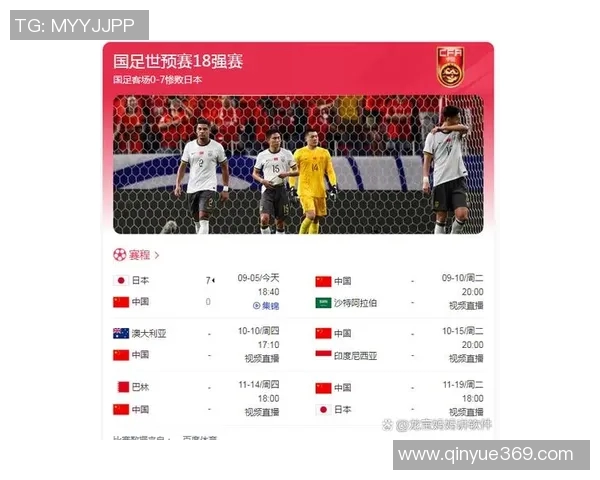 上海足球队荣登全国足球比赛经验排行榜第二名的背后故事与启示